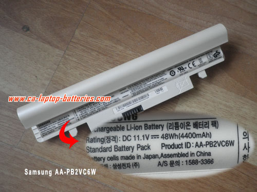 How to find battery number